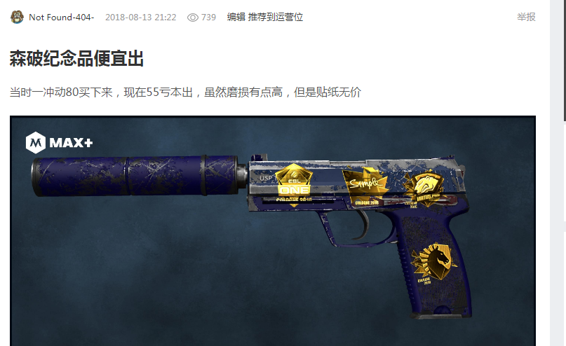 击球速度 击球速度