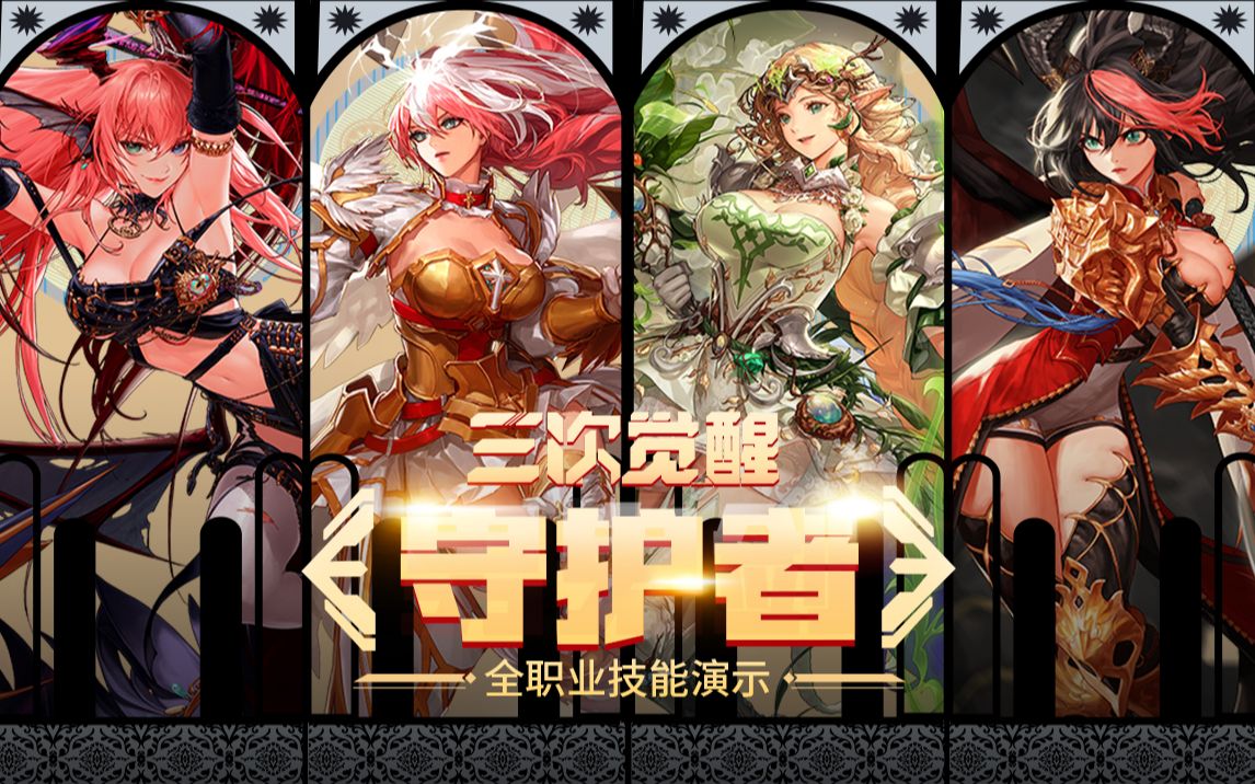 为队友创造 为队友创造