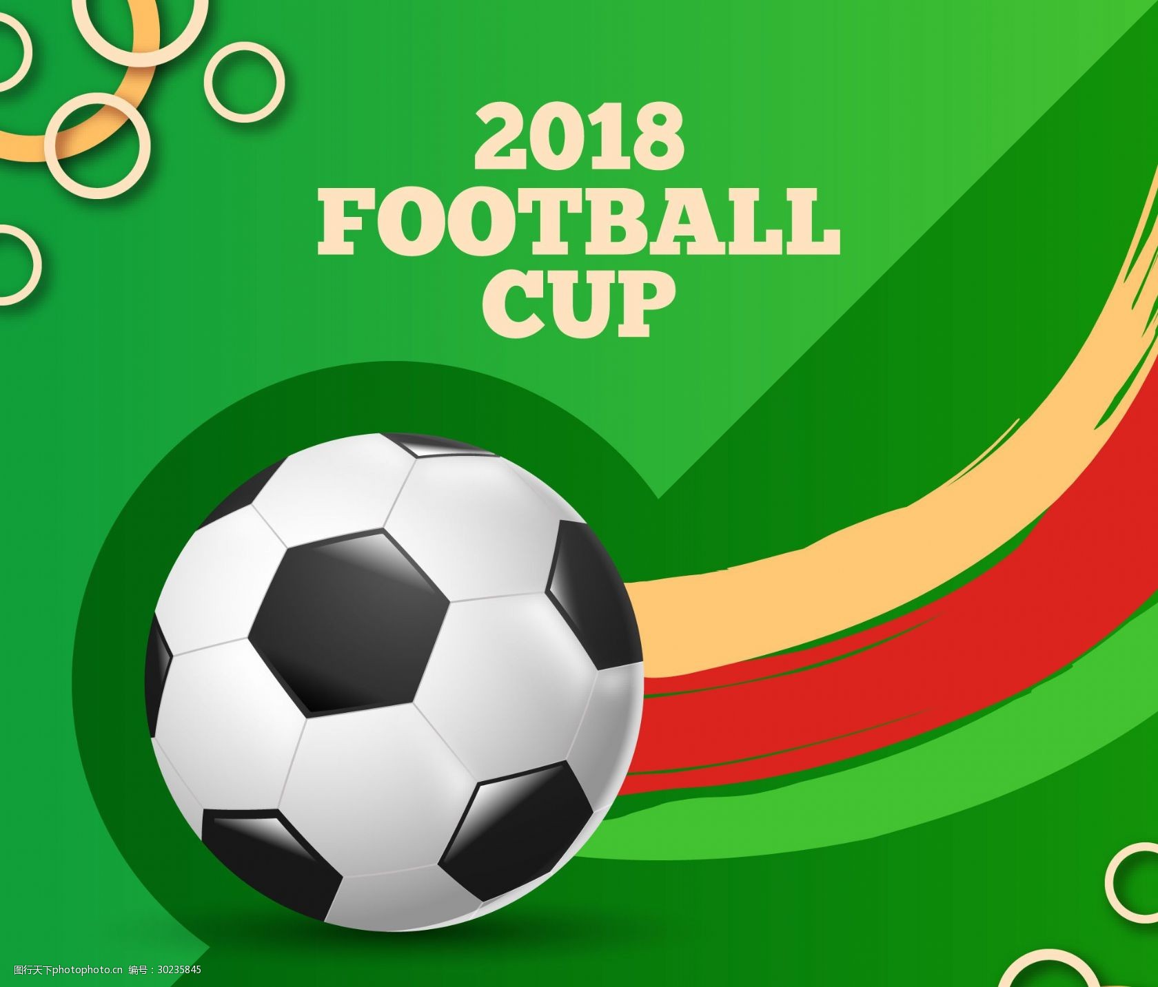 只靠进球数 只靠进球数