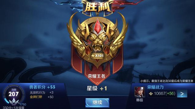 上垒率而开