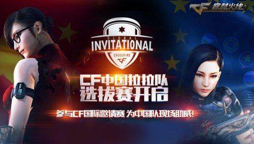 证实方向校