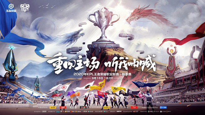 击球落点管 击球落点管